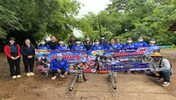 โครงการฉีดพ่นหมอกควันกำจัดยุงลายเพื่อป้องกันโรคไข้เลือดออกประจำปี 2569